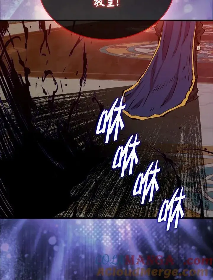 《躺赢玩家》第103话图117