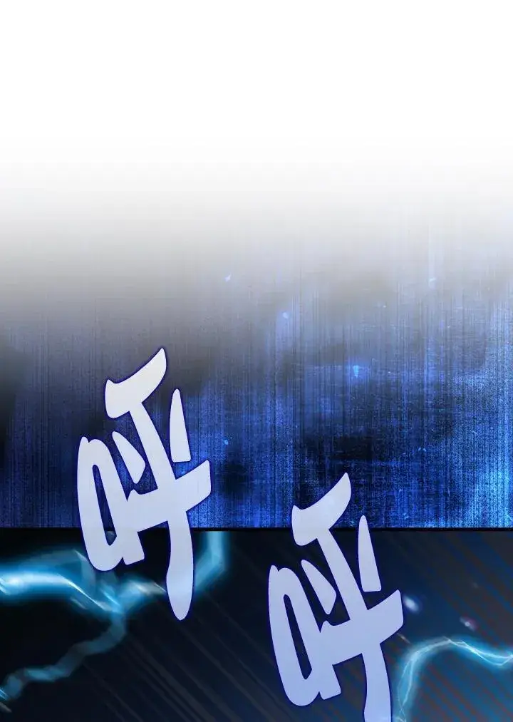 《躺赢玩家》第104话图112