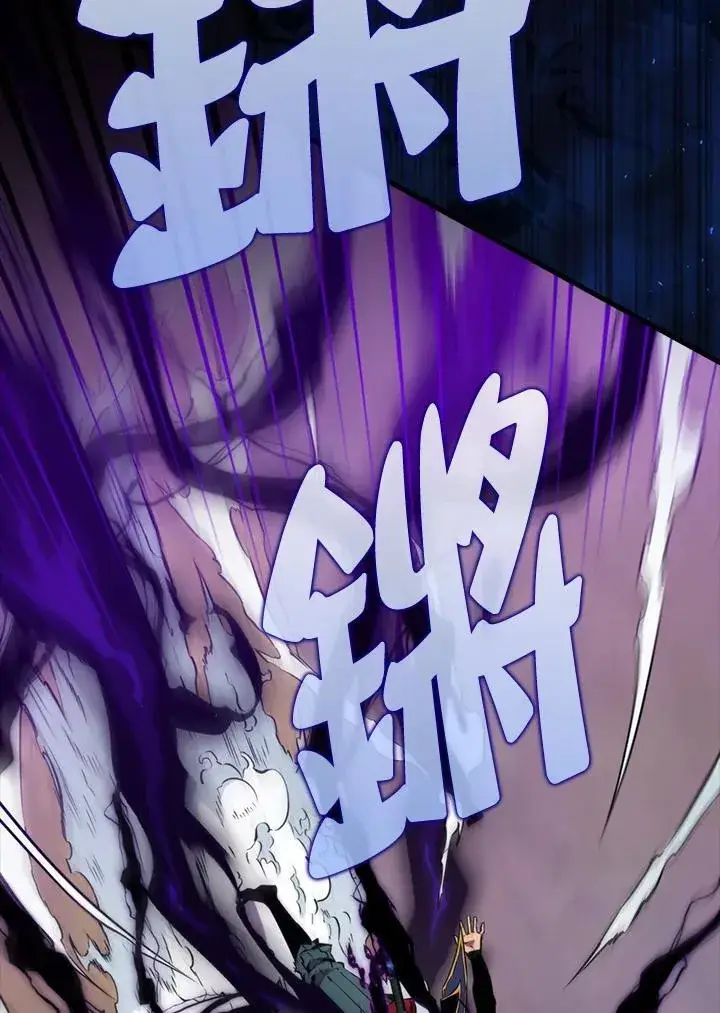 《躺赢玩家》第104话图120