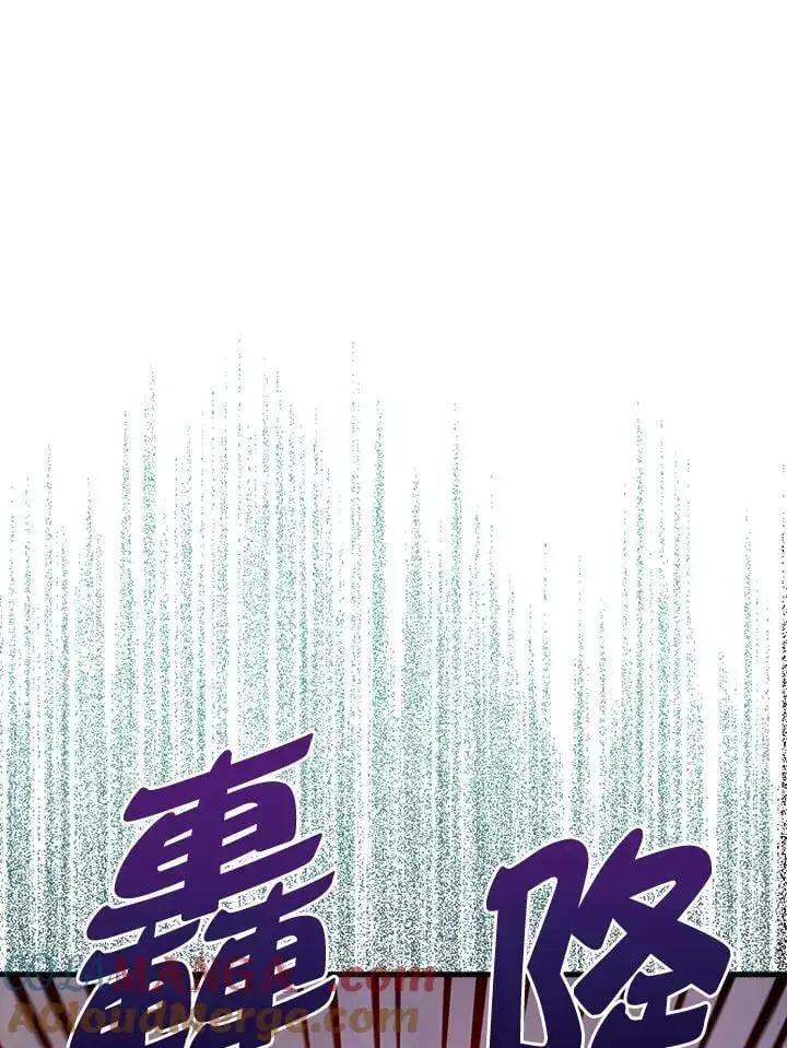 《躺赢玩家》第104话图145