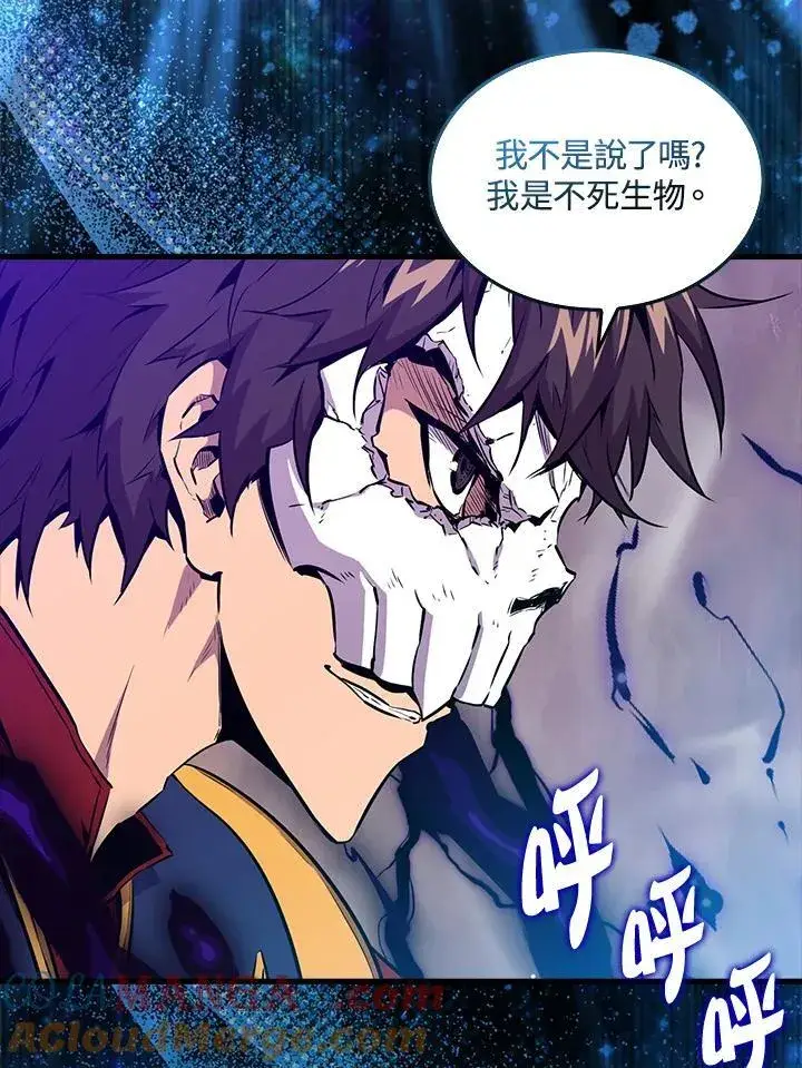 《躺赢玩家》第104话图149