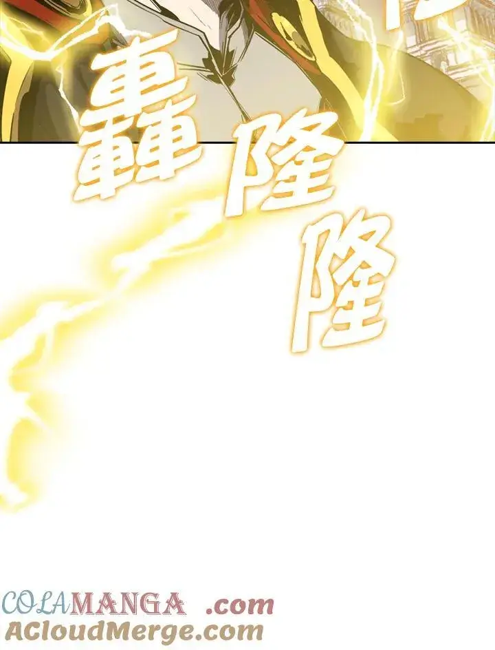 《躺赢玩家》第104话图17