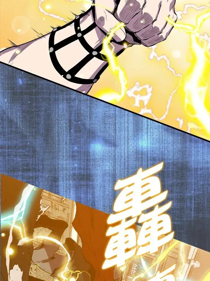 《躺赢玩家》第104话图2