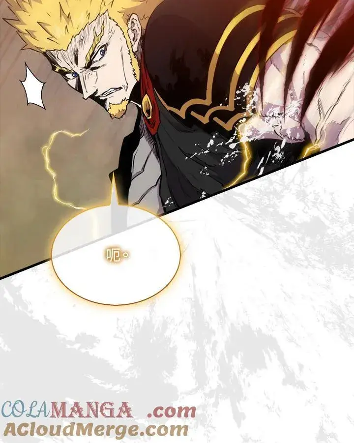 《躺赢玩家》第104话图29