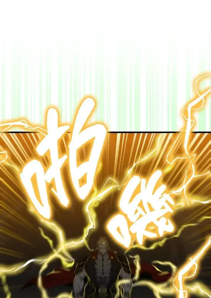 《躺赢玩家》第104话图36