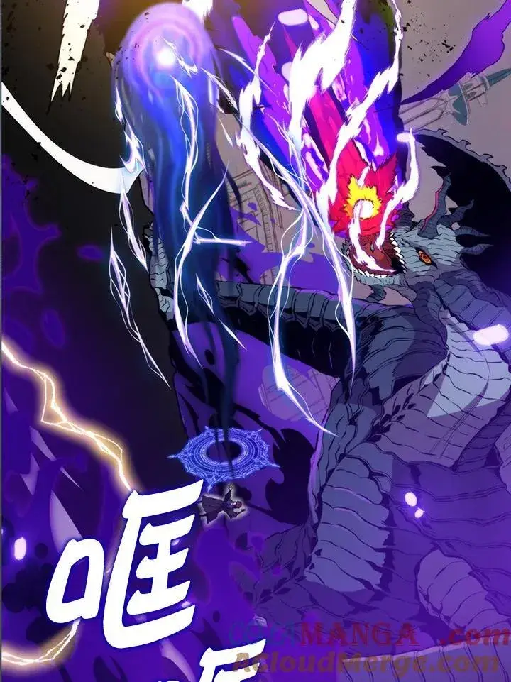 《躺赢玩家》第104话图5