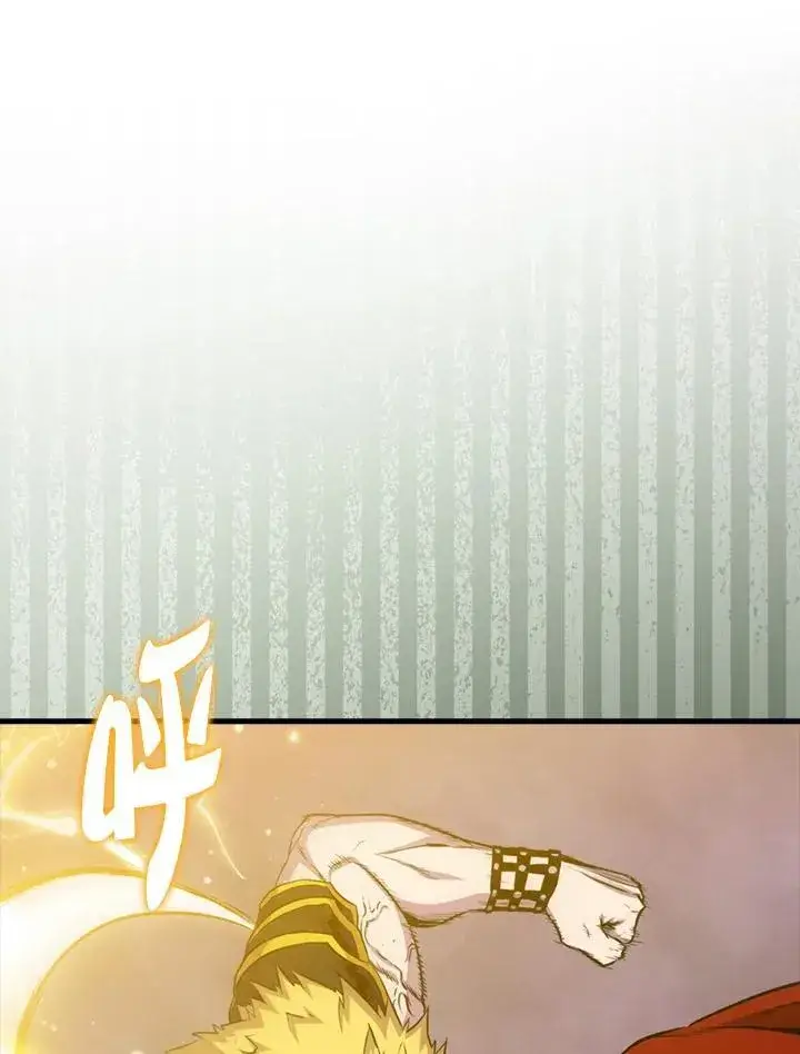《躺赢玩家》第104话图79