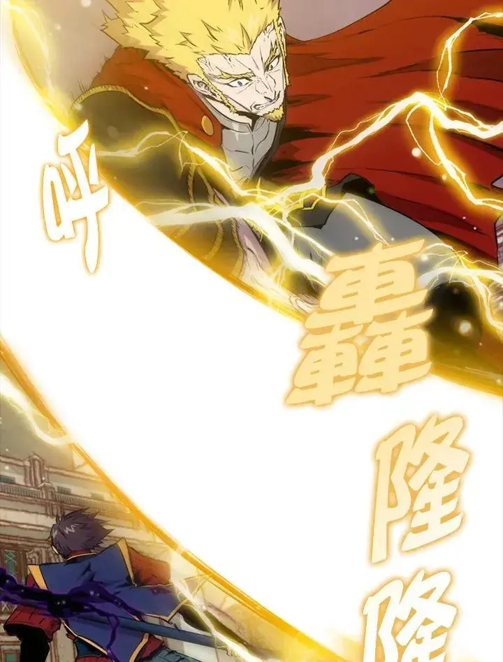《躺赢玩家》第104话图80