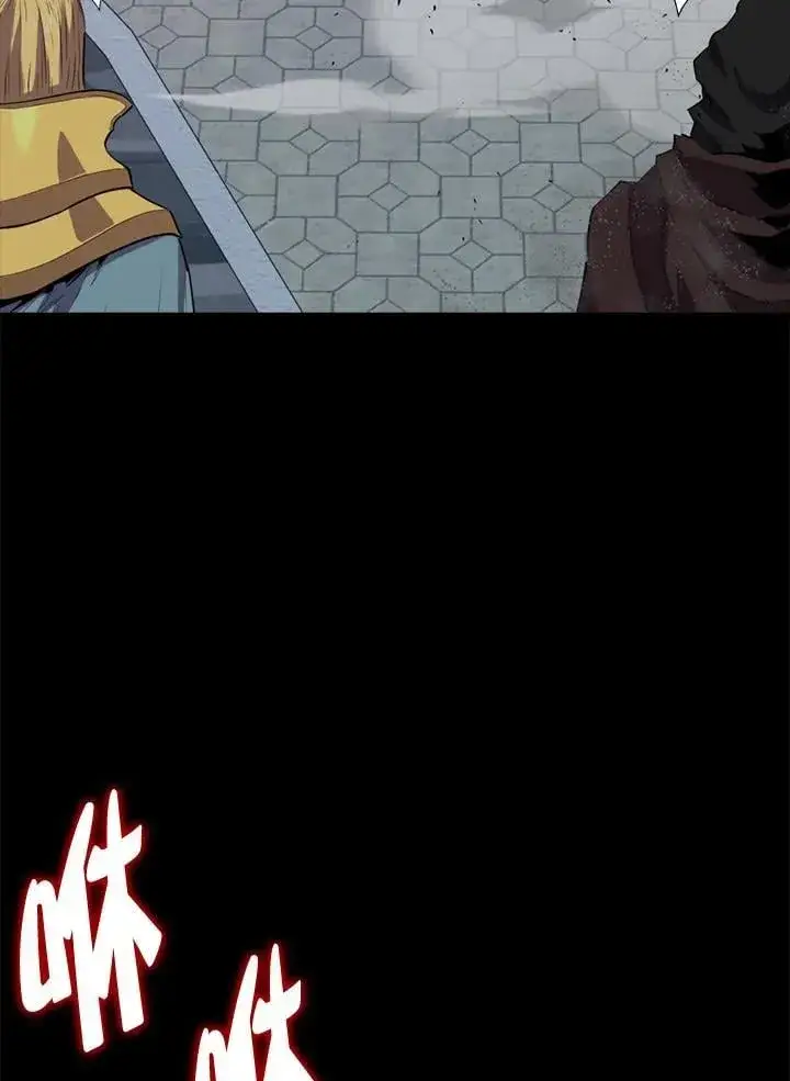 《躺赢玩家》第105话图104