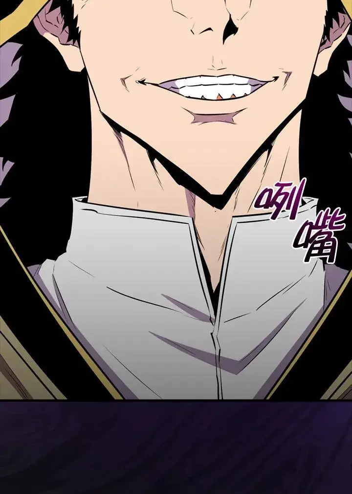《躺赢玩家》第105话图119