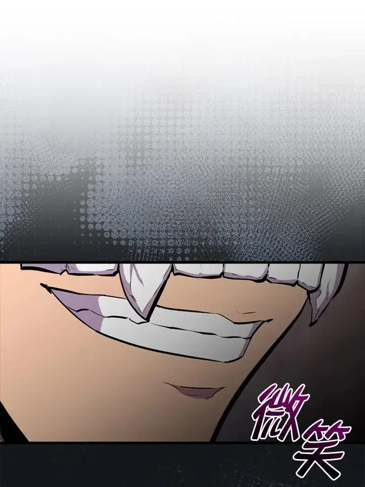 《躺赢玩家》第105话图12