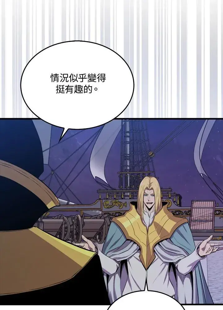 《躺赢玩家》第105话图70