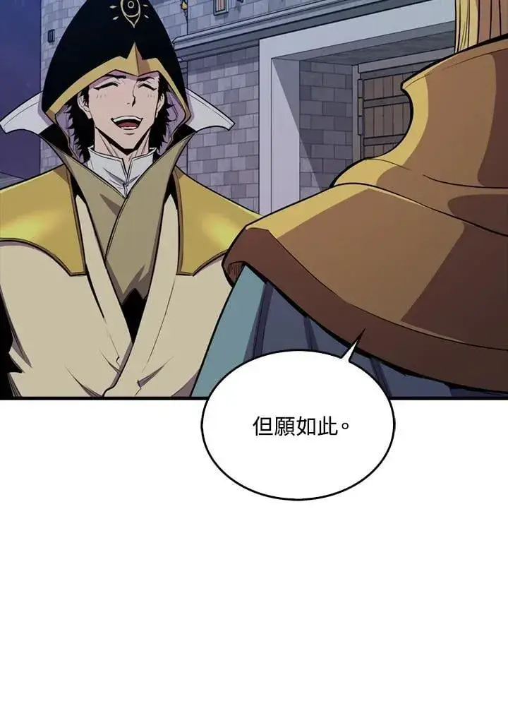 《躺赢玩家》第105话图72