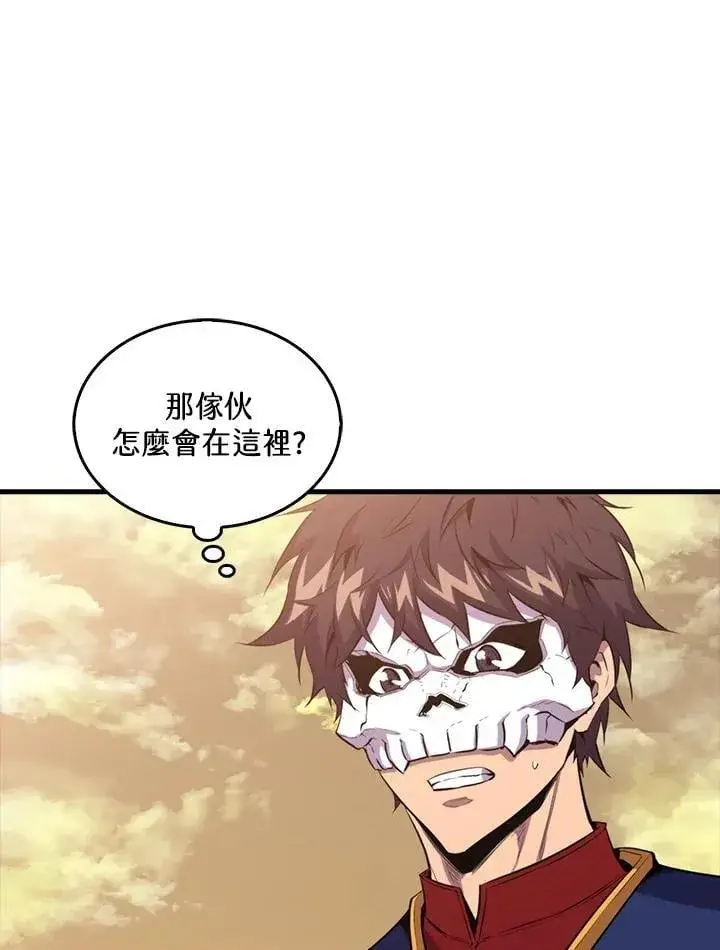 《躺赢玩家》第106话图116