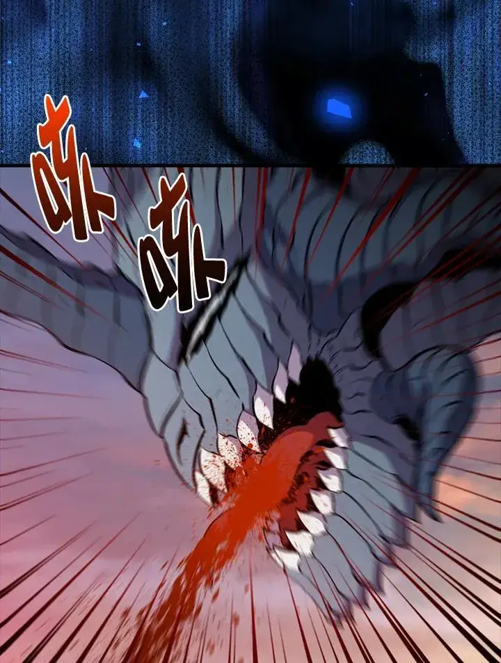 《躺赢玩家》第106话图44