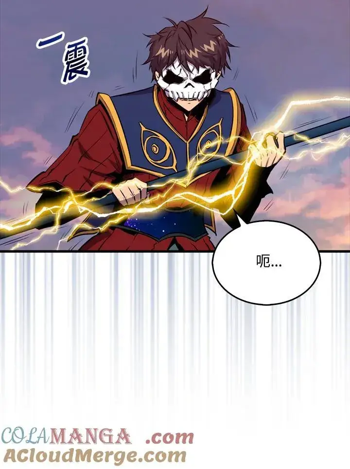 《躺赢玩家》第106话图49