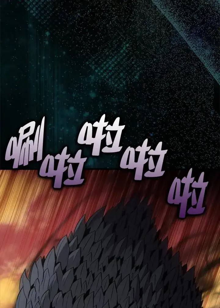 《躺赢玩家》第106话图66