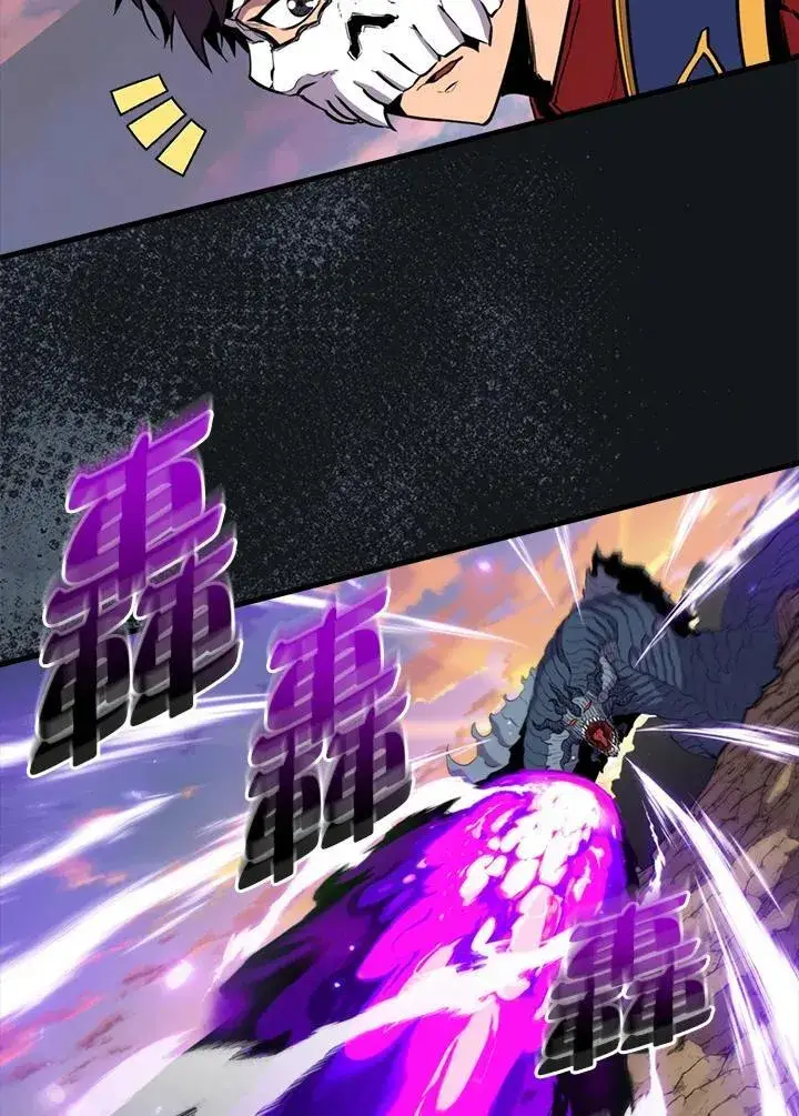 《躺赢玩家》第106话图75