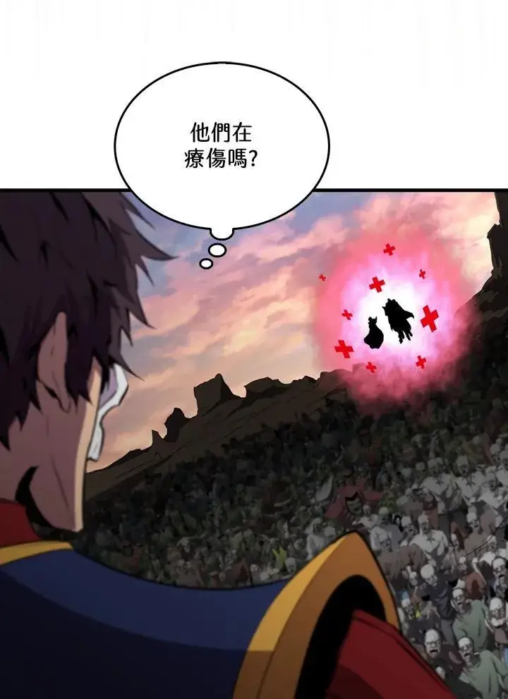 《躺赢玩家》第106话图84