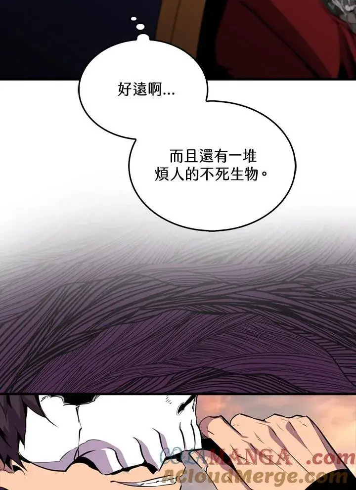 《躺赢玩家》第106话图85