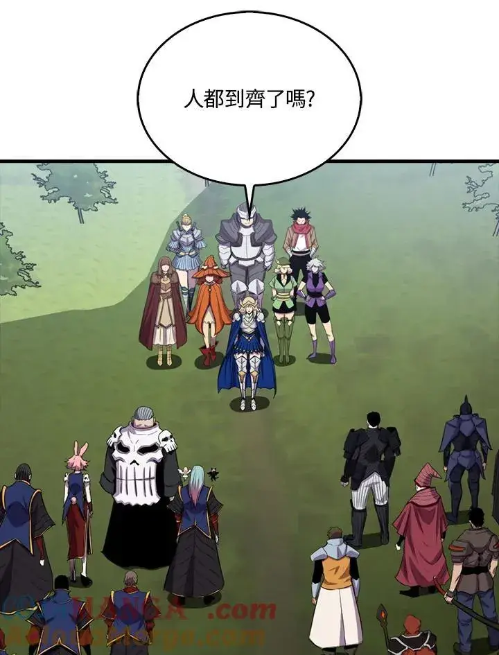 《躺赢玩家》第107话图13