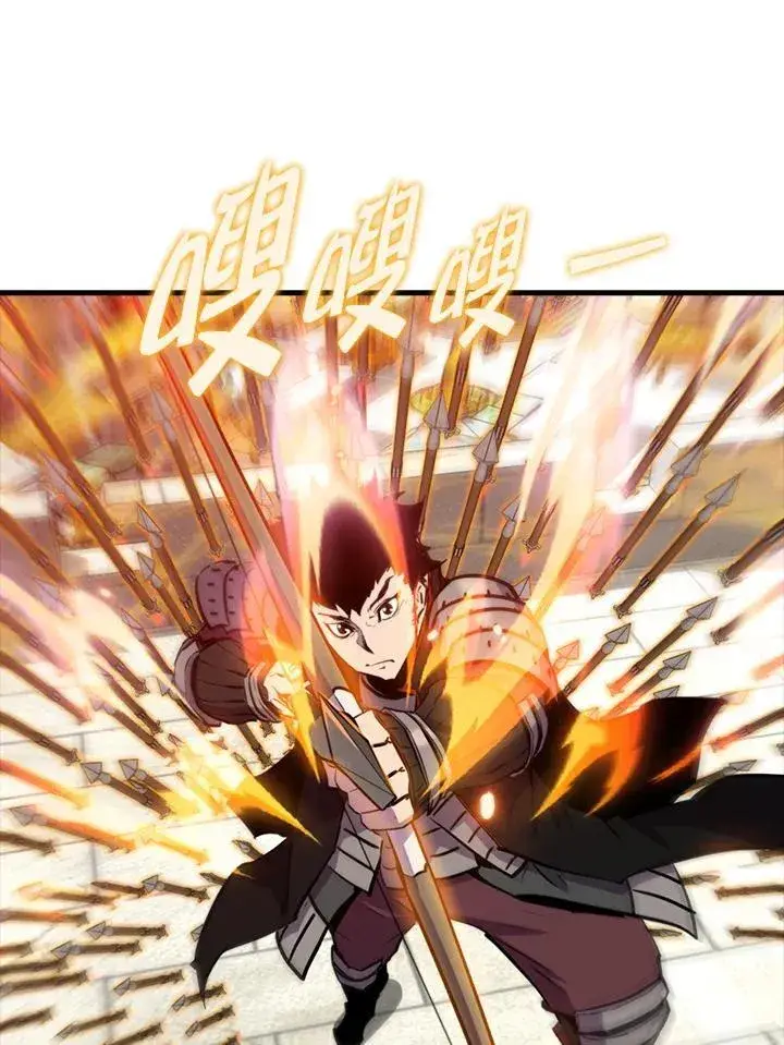 《躺赢玩家》第107话图42
