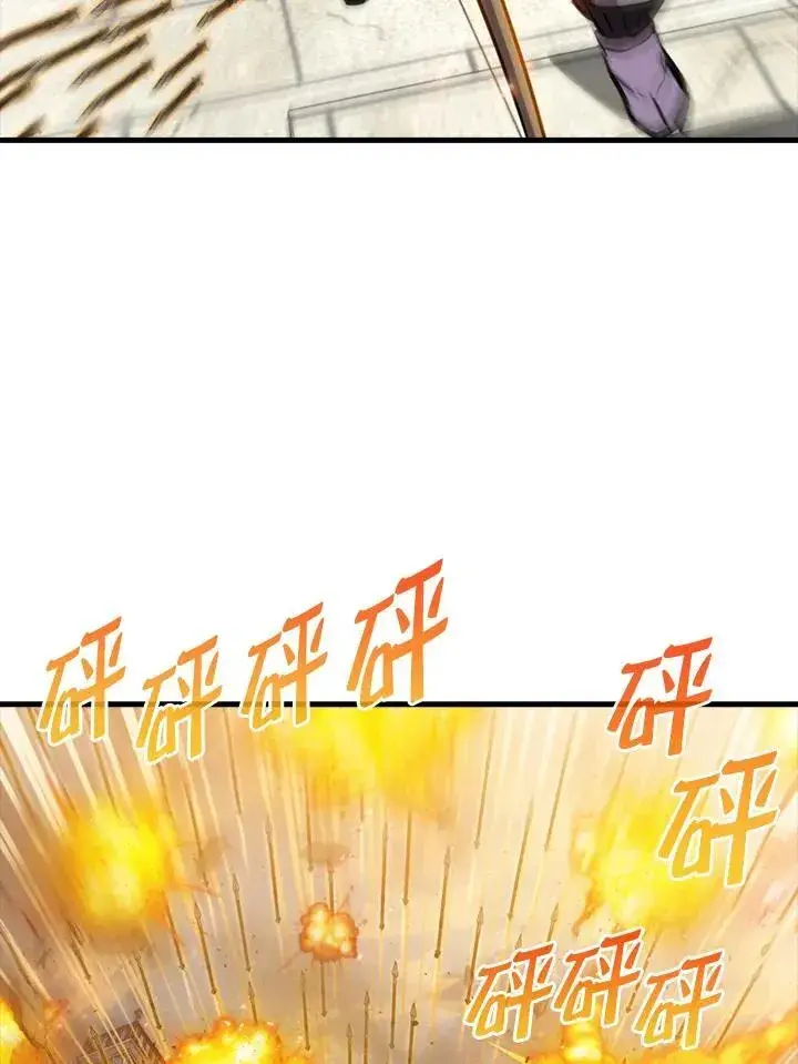 《躺赢玩家》第107话图43