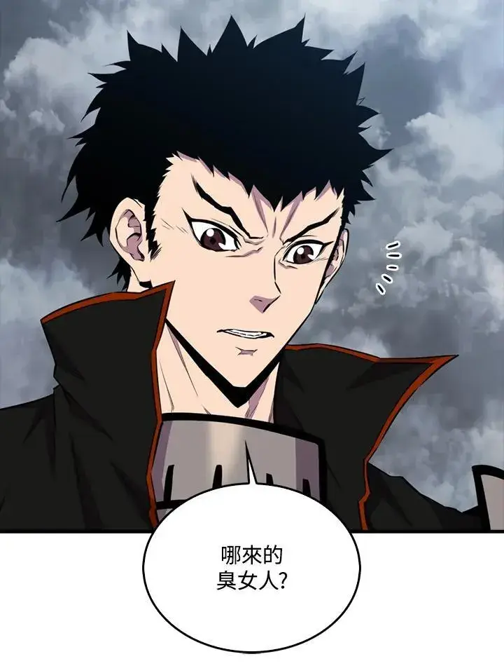 《躺赢玩家》第107话图51