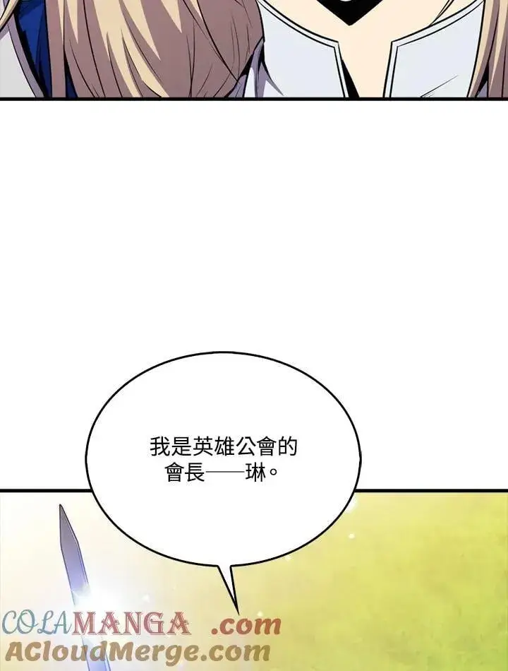 《躺赢玩家》第107话图53
