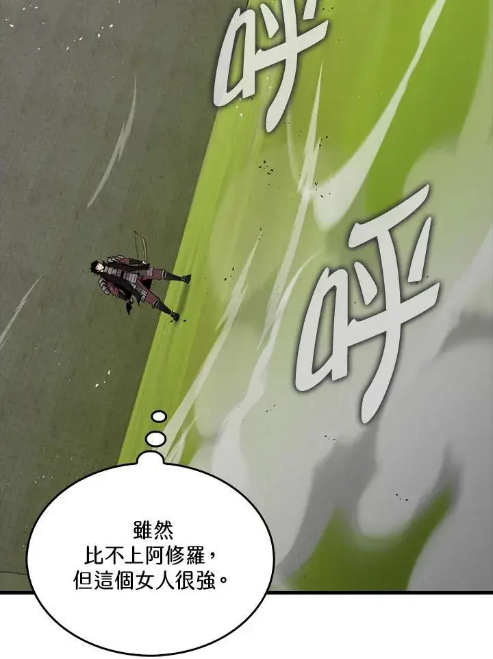 《躺赢玩家》第107话图64