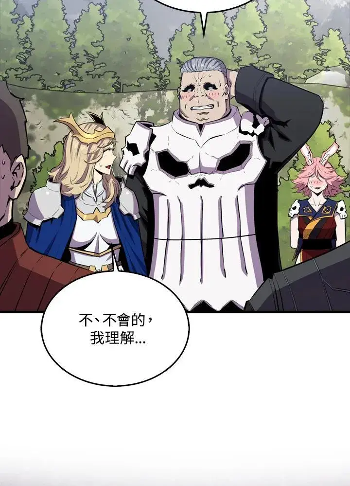《躺赢玩家》第107话图7