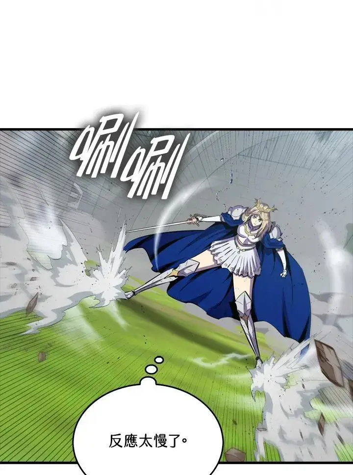 《躺赢玩家》第107话图74