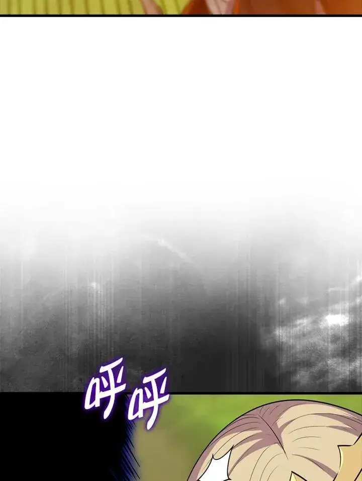 《躺赢玩家》第107话图88