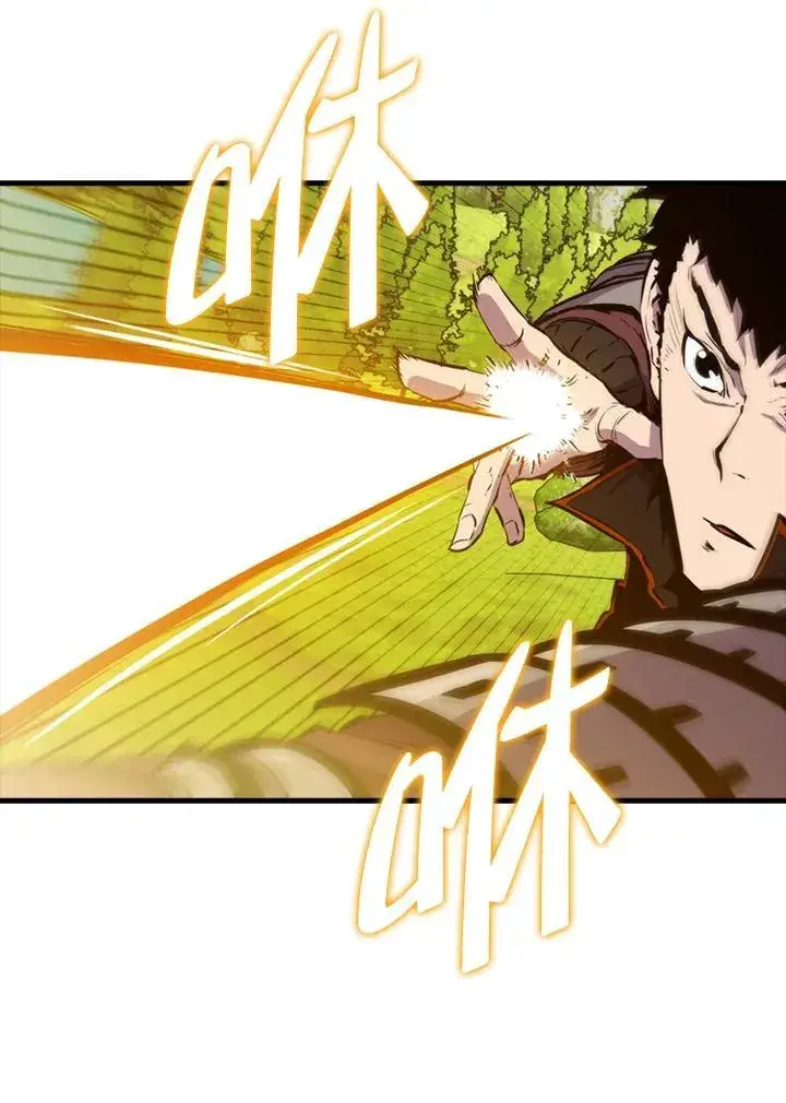 《躺赢玩家》第107话图95