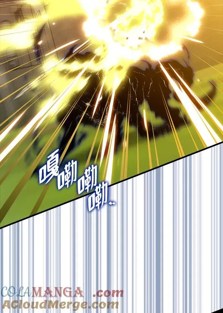 《躺赢玩家》第107话图97