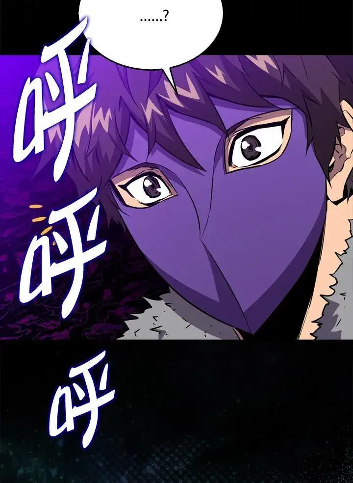 《躺赢玩家》第108话图108