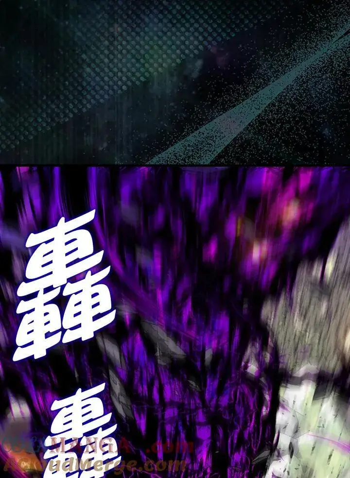 《躺赢玩家》第108话图109