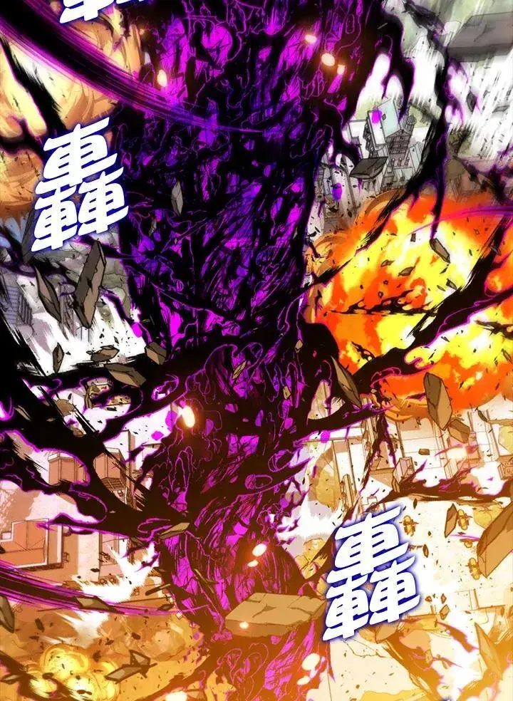 《躺赢玩家》第108话图110