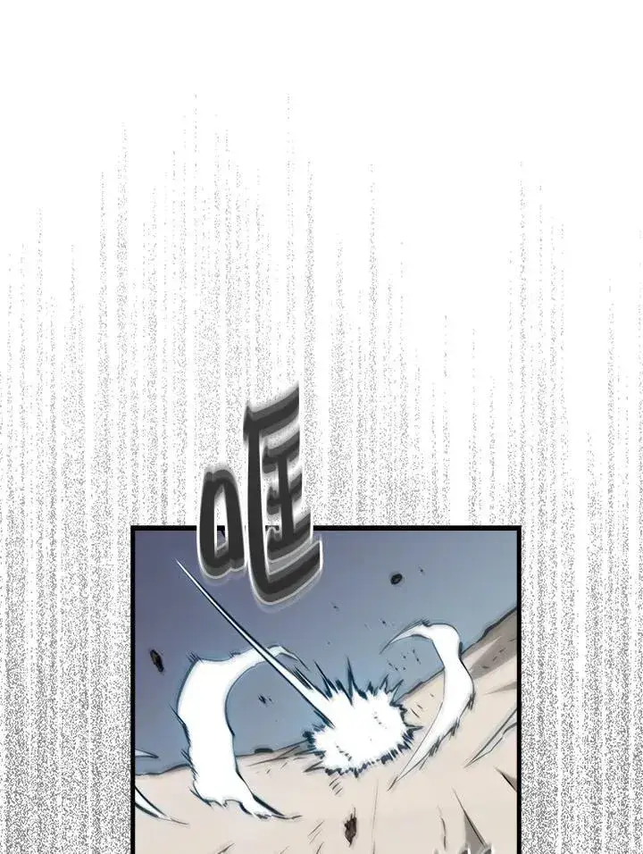 《躺赢玩家》第108话图19