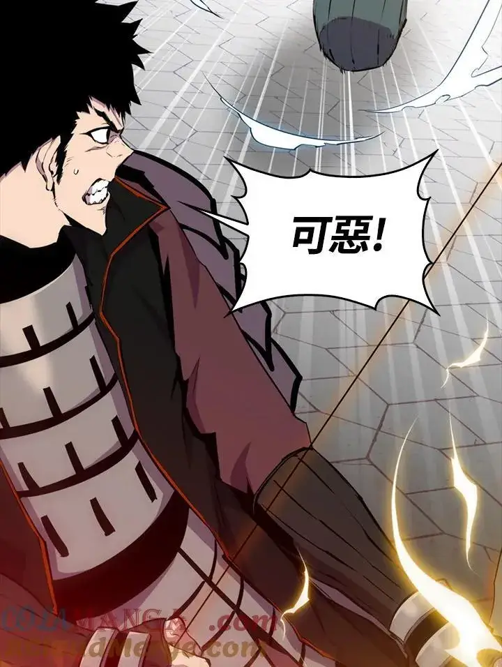 《躺赢玩家》第108话图21