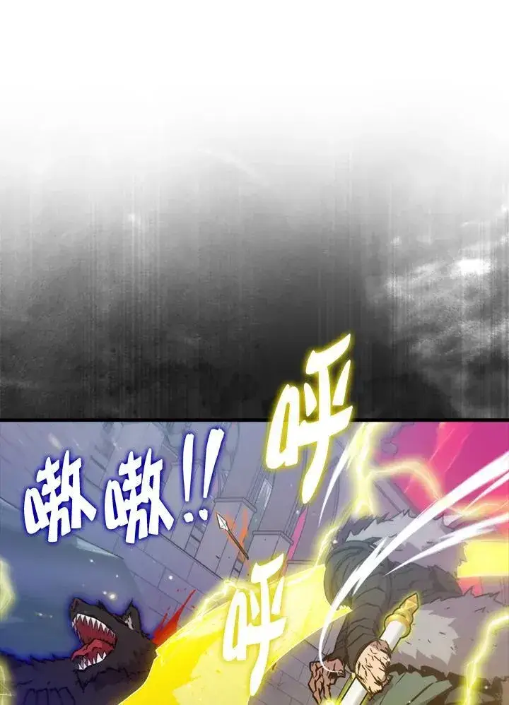 《躺赢玩家》第108话图27
