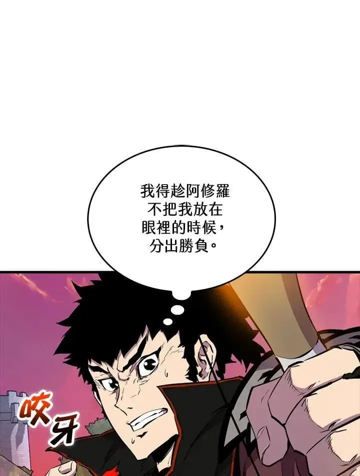 《躺赢玩家》第108话图39