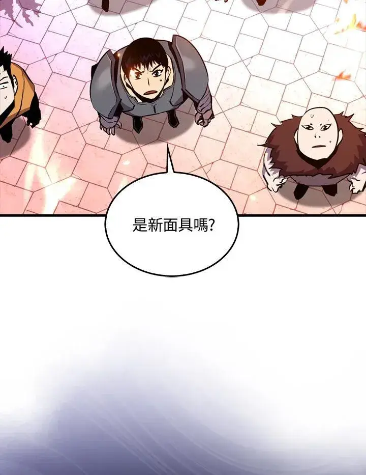 《躺赢玩家》第108话图4