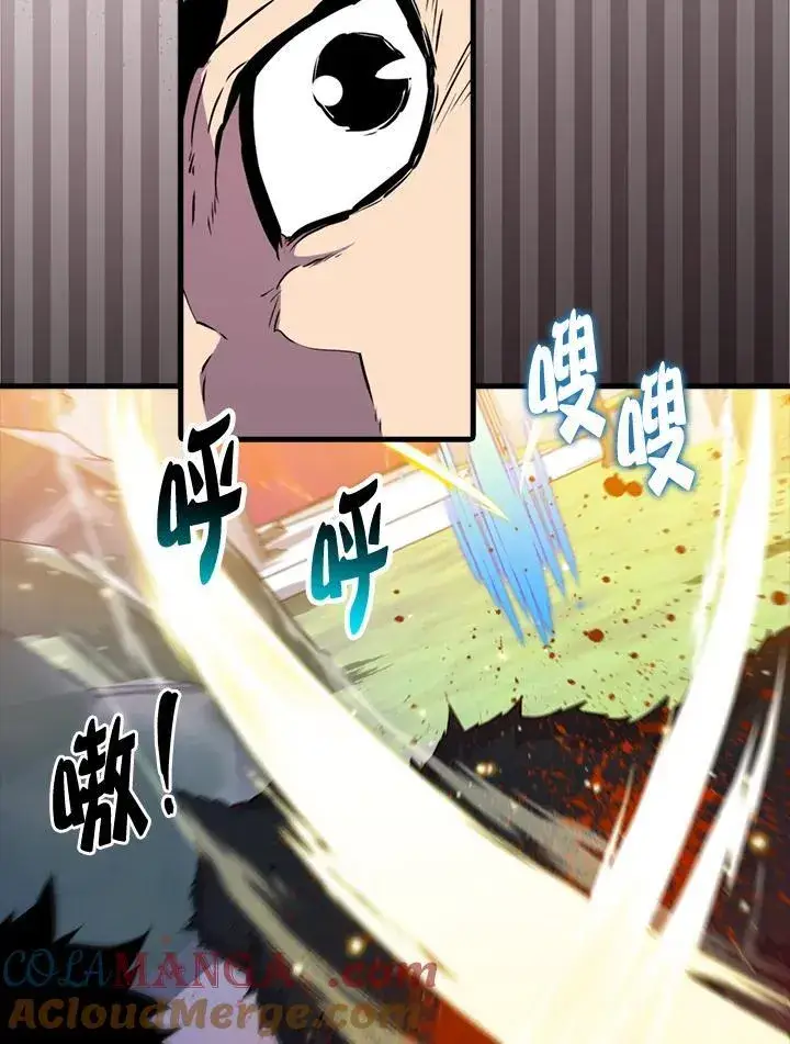 《躺赢玩家》第108话图41
