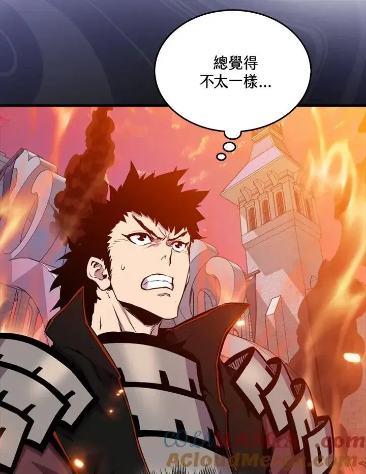 《躺赢玩家》第108话图5