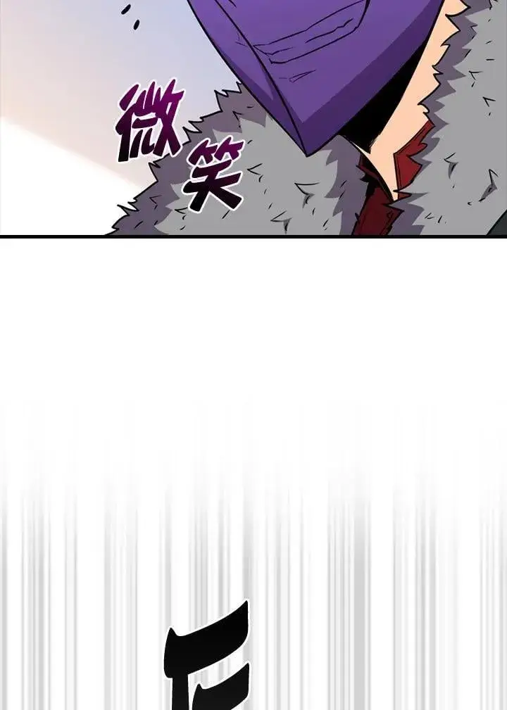 《躺赢玩家》第108话图66