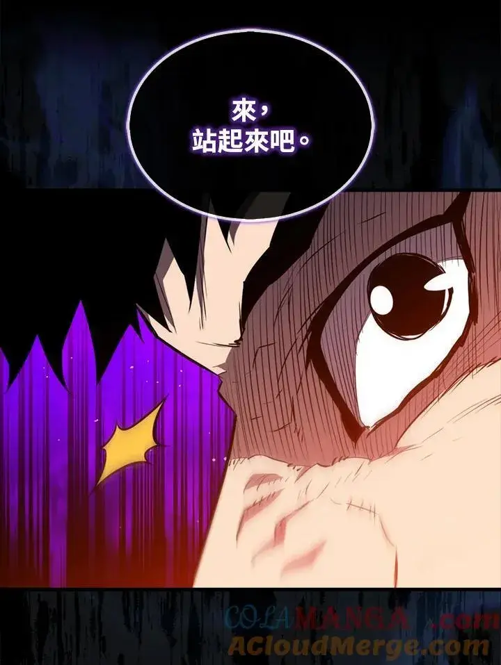《躺赢玩家》第108话图81