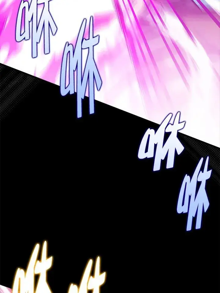 《躺赢玩家》第108话图88