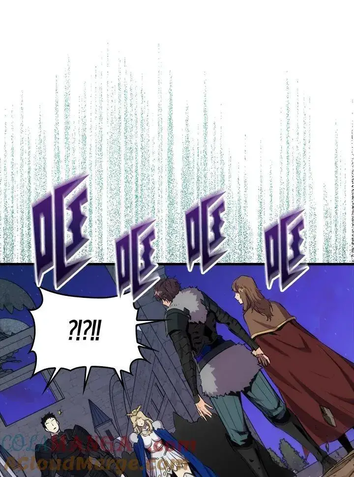《躺赢玩家》第109话图13