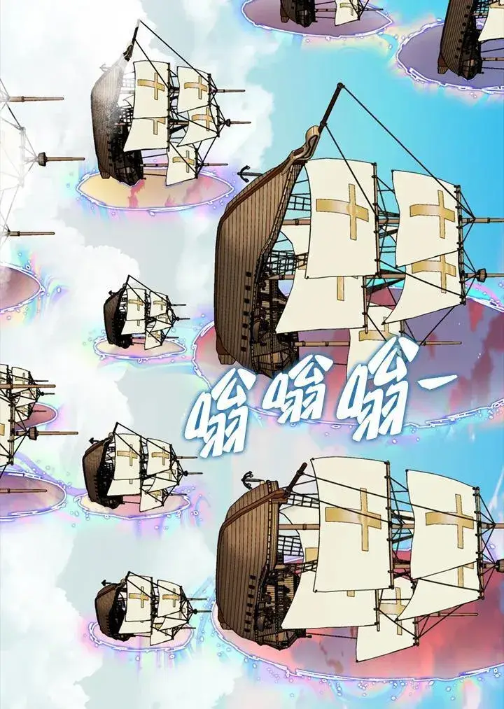 《躺赢玩家》第109话图40